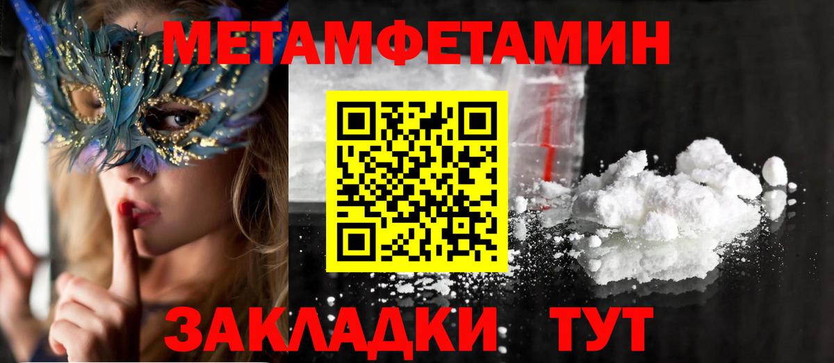 Amphetamine  АМФЕТАМИН  Вход с VPN  Губкинский  АМФ 97% 
