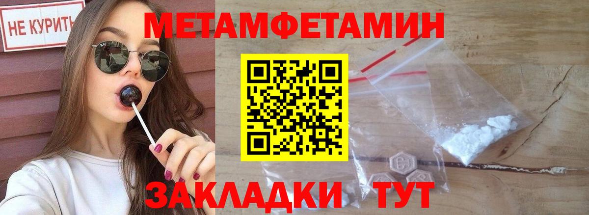 Amphetamine VHQ Губкинский