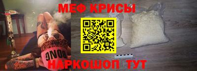 кокаин Белореченск