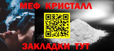 дживик Белорецк