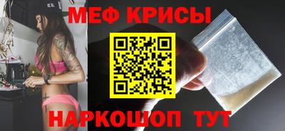 прущая мука Бердск