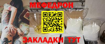 прущая мука Бердск