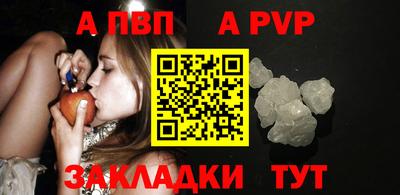 дживик Белорецк