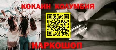 дживик Белорецк