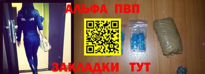 кокаин Белореченск