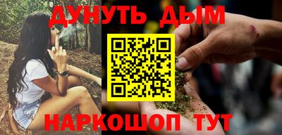 дживик Белорецк