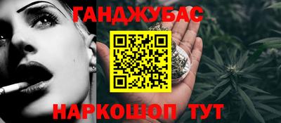 дживик Белорецк