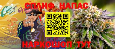 дживик Белорецк