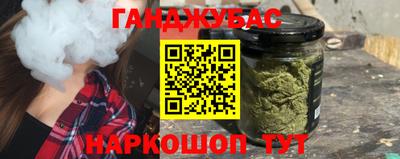 прущая мука Бердск