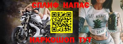 прущая мука Бердск