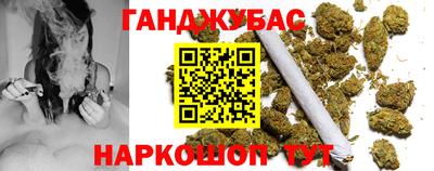 дживик Белорецк