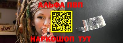 прущая мука Бердск