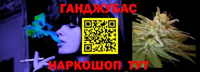 дживик Белорецк