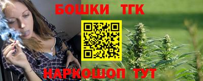 прущая мука Бердск