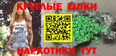 прущая мука Бердск