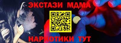 кокаин Белореченск