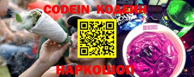 кокаин Белореченск