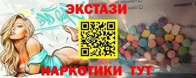 прущая мука Бердск