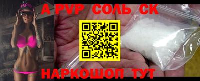 кокаин Белореченск