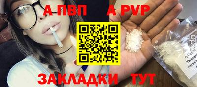 кокаин Белореченск