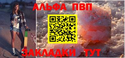 кокаин Белореченск