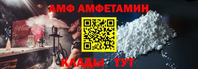 прущая мука Бердск