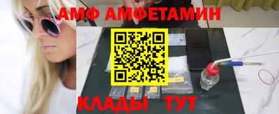 прущая мука Бердск