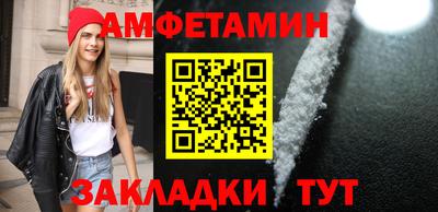 прущая мука Бердск