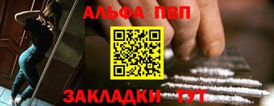прущая мука Бердск