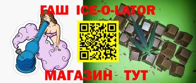 кокаин Белореченск