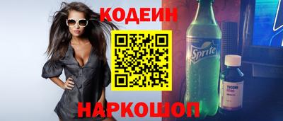прущая мука Бердск