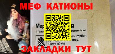 кокаин Белореченск
