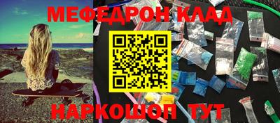 дживик Белорецк