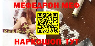 дживик Белорецк