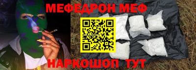 кокаин Белореченск