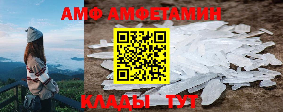 Метамфетамин Декстрометамфетамин 99.9%  Вход с VPN  Губкинский 