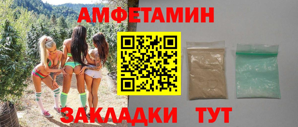 Метамфетамин мет Губкинский