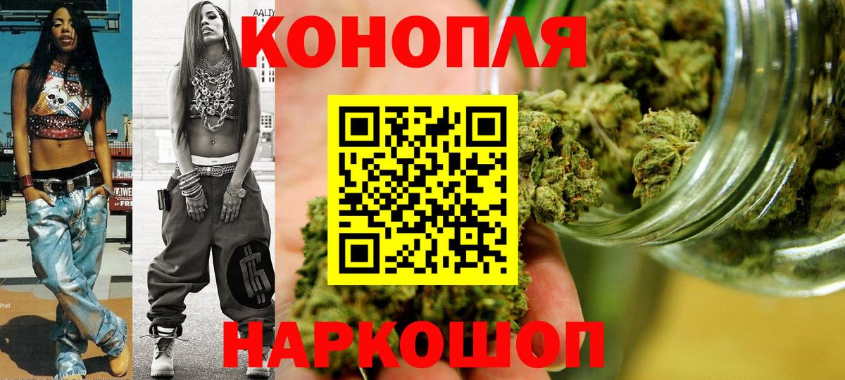 Губкинский  Шишки марихуана Bruce Banner  Бошки марихуана индика  Вход с VPN  Бошки марихуана семена 